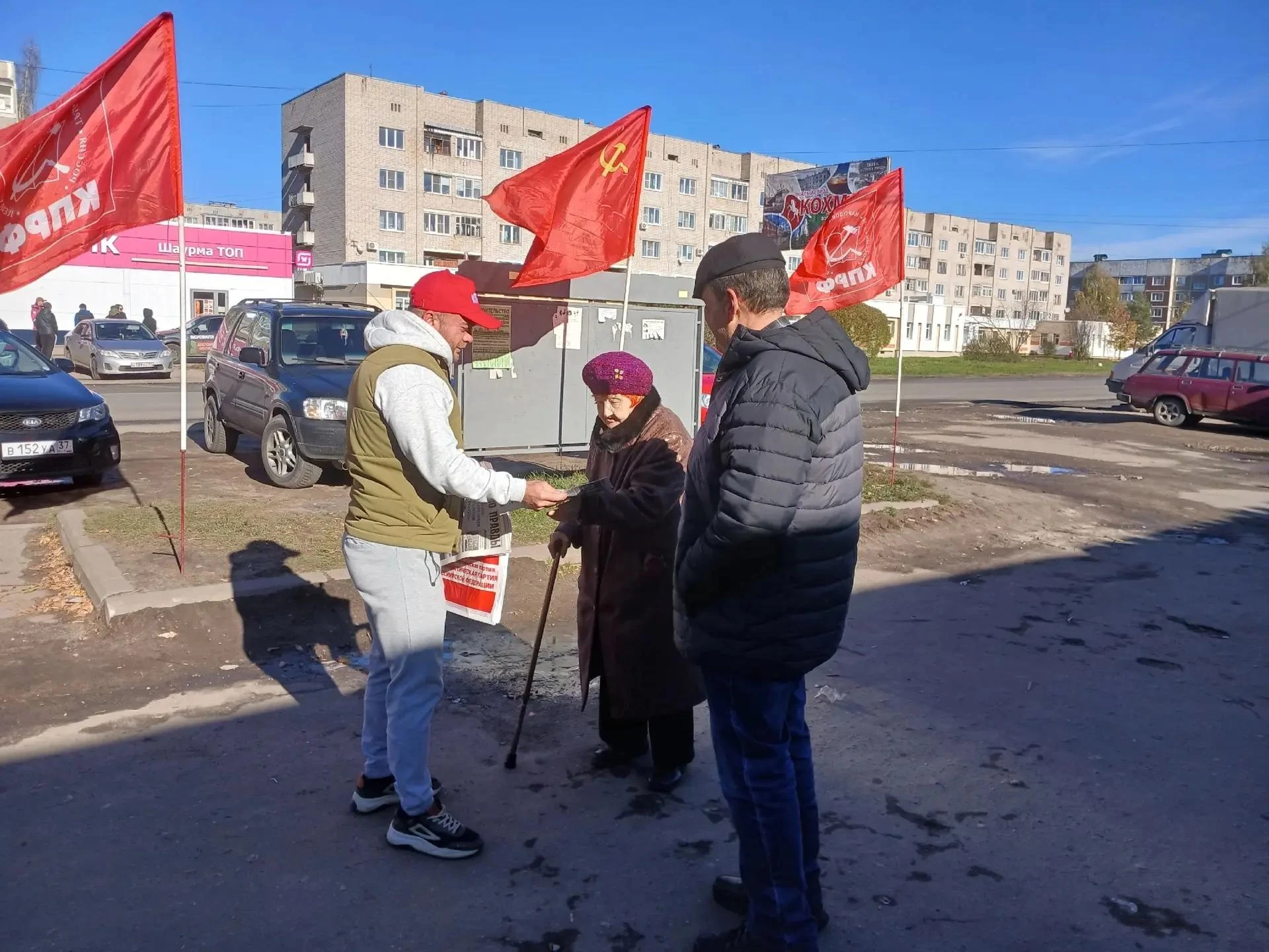 📌Кохма. 4 октября: помнить, чтобы не повторить