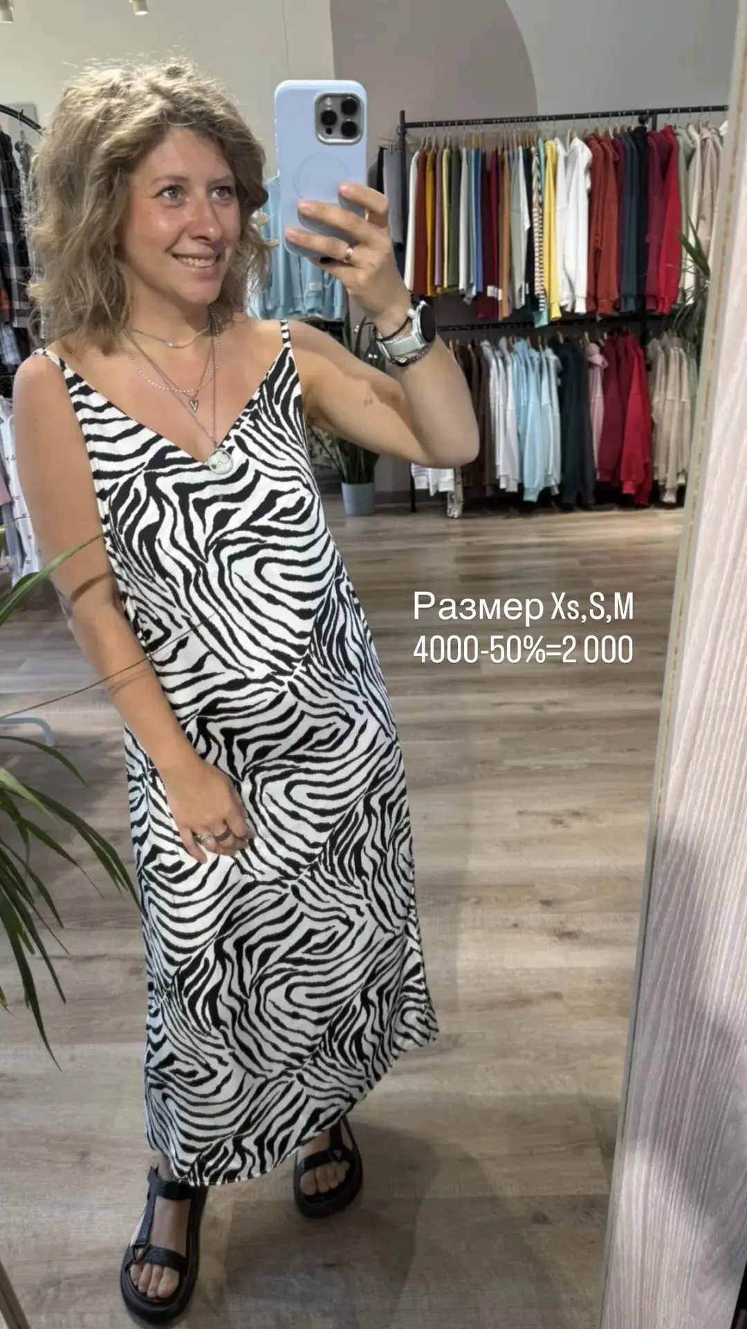 Девчата, платья - комбинации последние размеры и цвета на SALE с двойной скидкой по про...