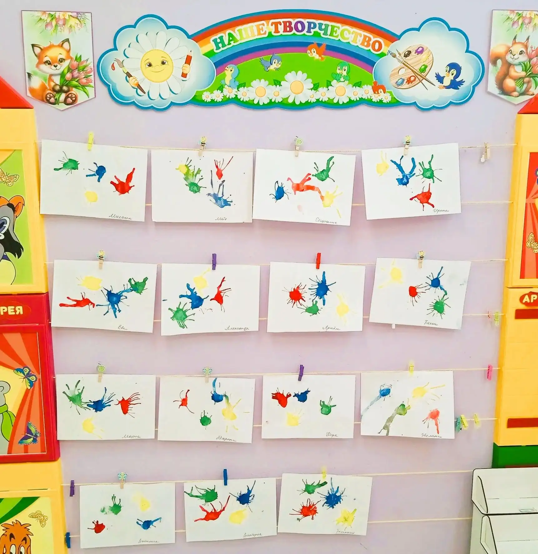 🎨Маленькие художники в деле!