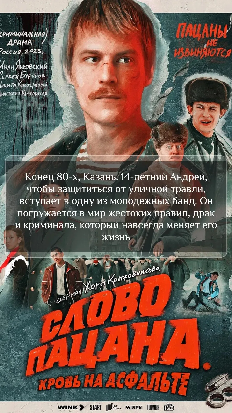 Эти фильмы разобьют вам сердце 💔  9 важнейших работ о буллинге.  *краткое содержание читайте на фото