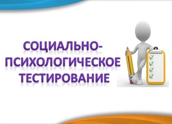 ‼️Сегодня в гимназии началась работа с гимназистами, которые подлежат социально-психоло...