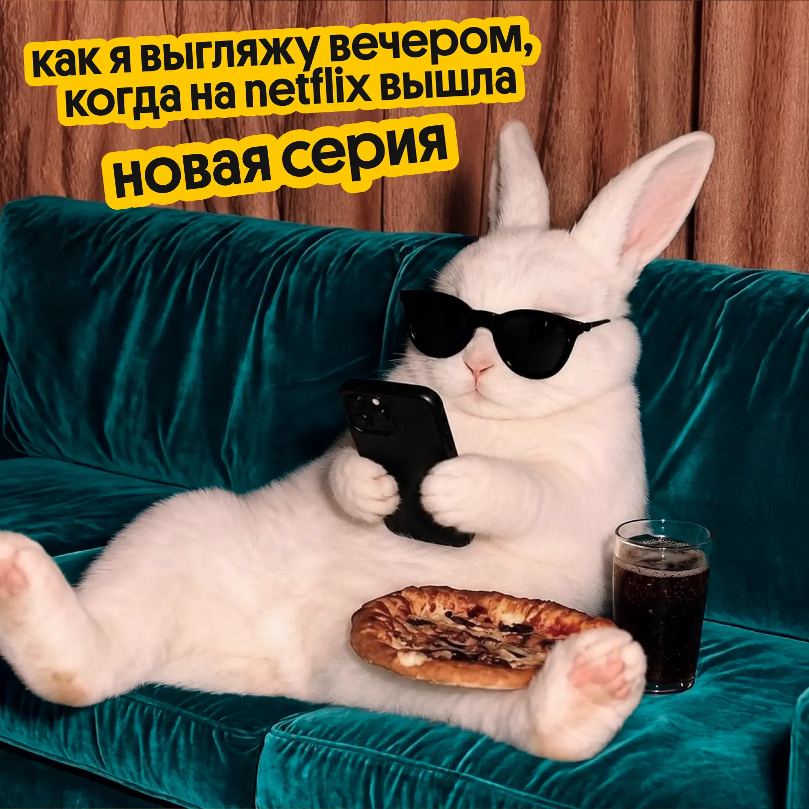Какой сериал сейчас смотришь? 👀