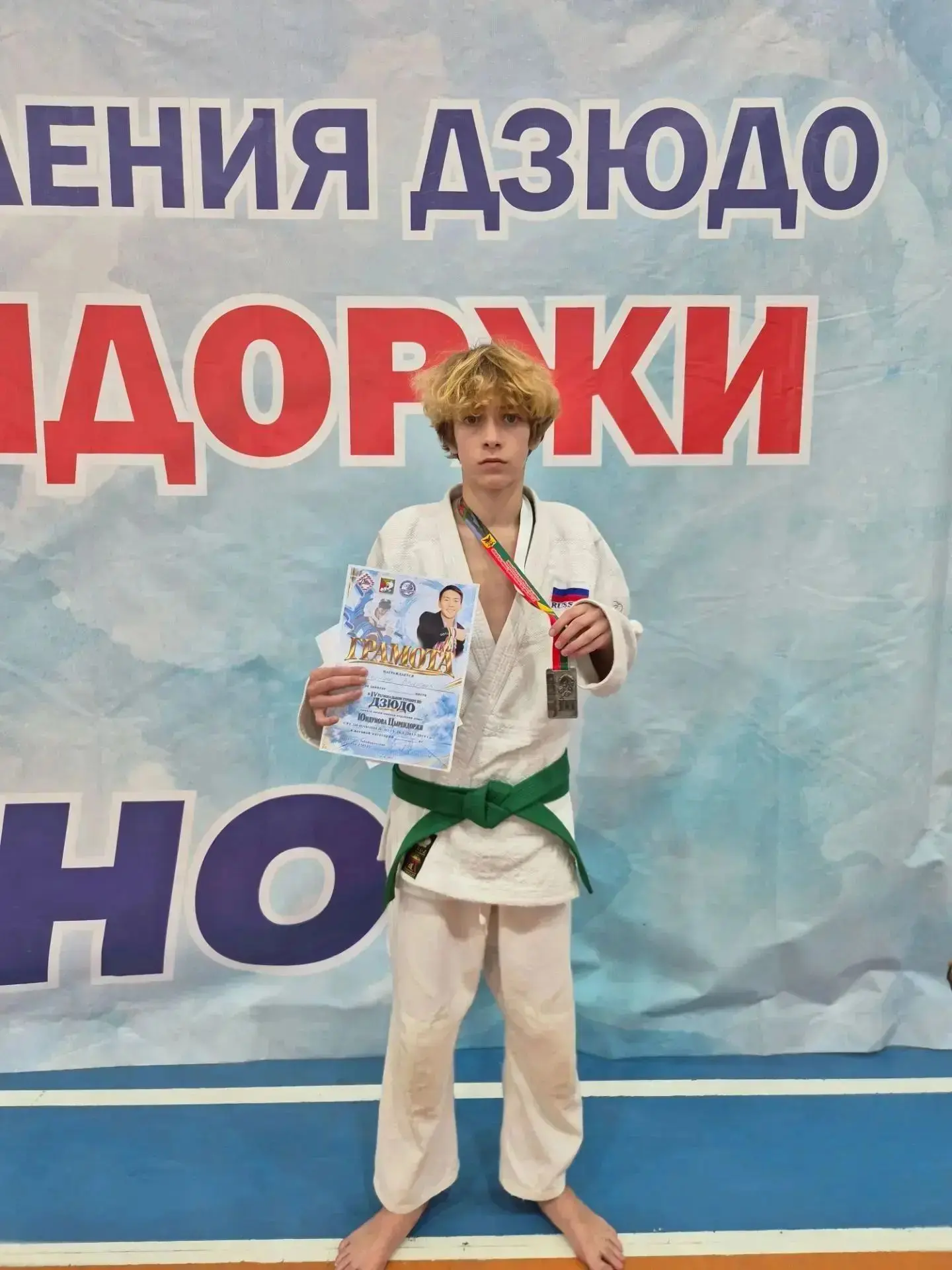 🏆Литвинцев Владислав из 7а класса  занял третье место в  IV Региональном турнире по дз...