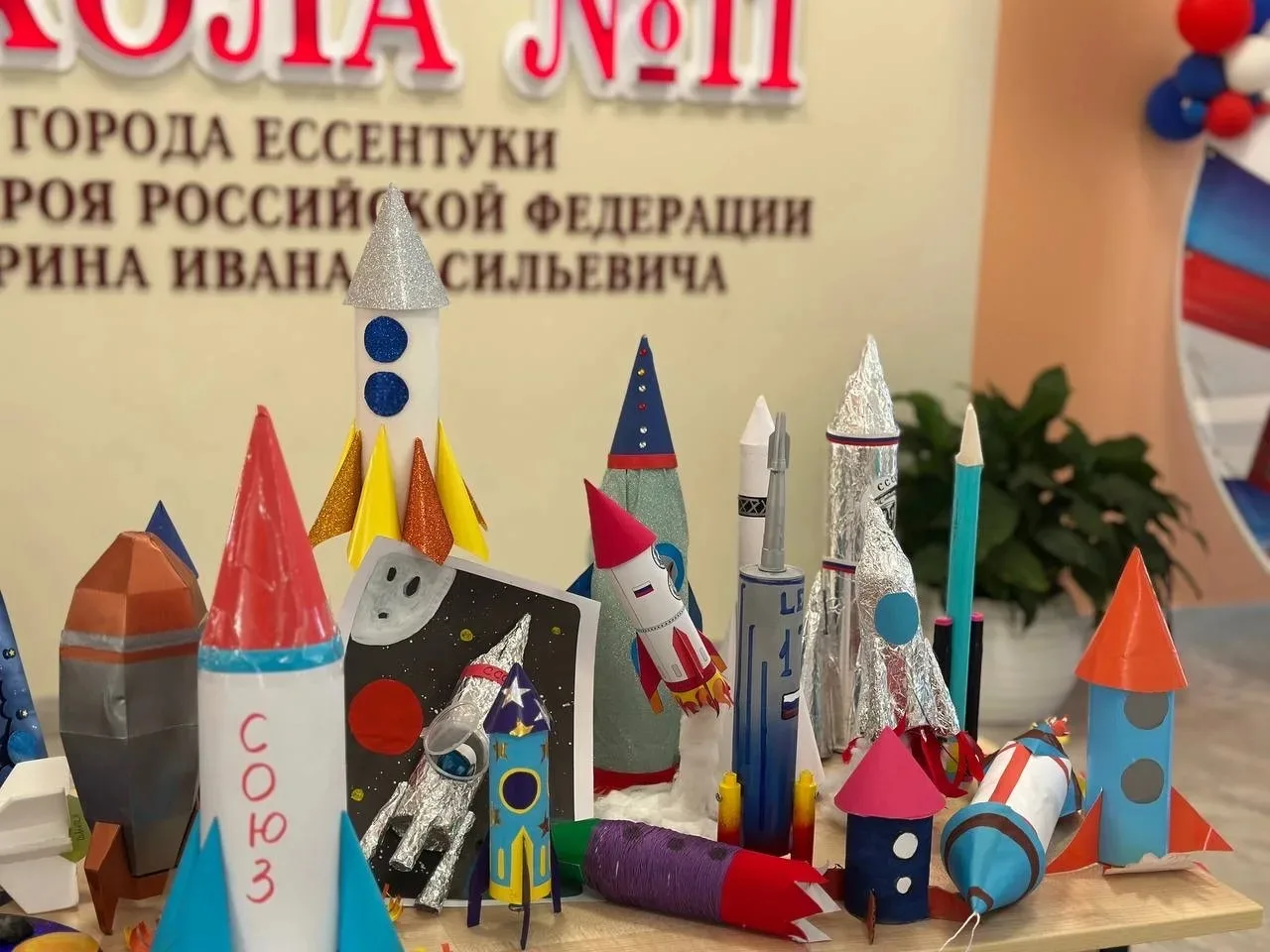 🚀 В ПРОДОЛЖЕНИЕ НЕДЕЛИ КОСМОНАВТИКИ: ПОДЕЛКИ НАШИХ УЧЕНИКОВ!  В МБОУ СОШ №11 г. Ессентуки им. Героя 