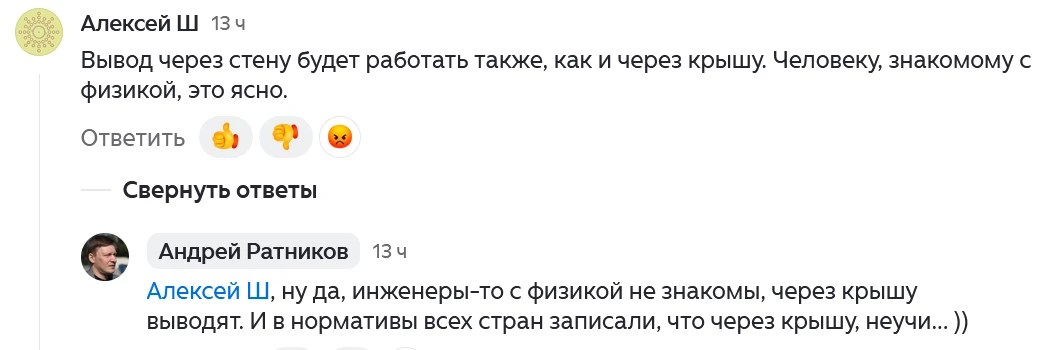 Уроки физики 🤪