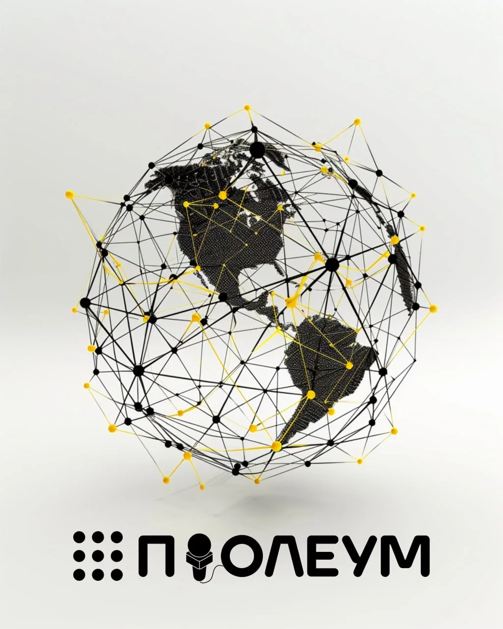 «ПРОЛЕУМ»  в эфире!