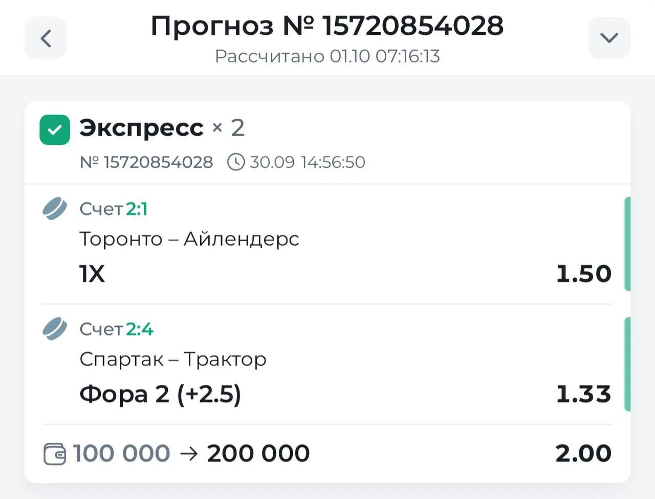И снова!!!