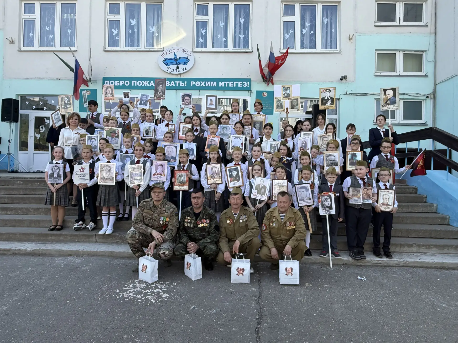 9 мая - День Победы Советского народа в Великой Отечественной войне 1941-1945 годов.
В школе в предд