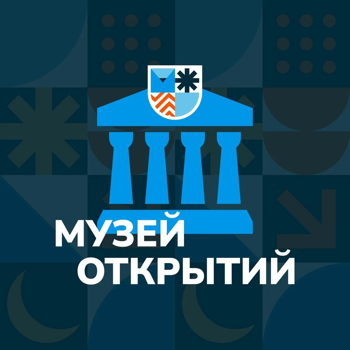 Уважаемые ученики!