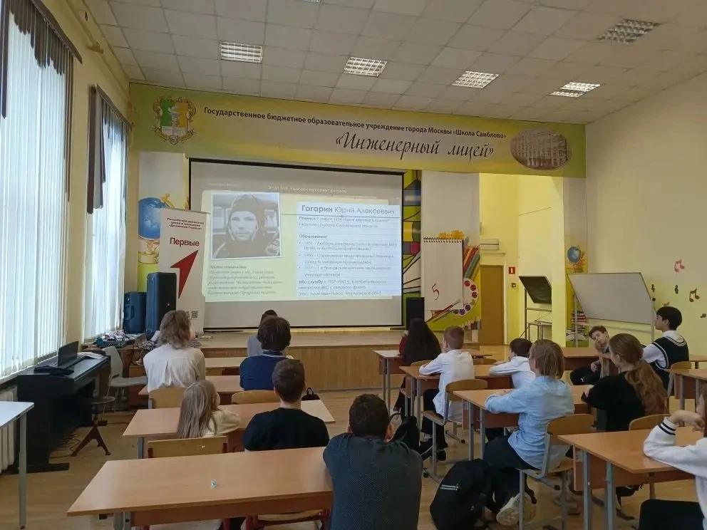 🚀 Поехали! Космическое путешествие в Школе «Свиблово»! 🌌  В преддверии Дня космонавтики в учебном ко