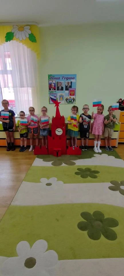 В группе " Дружные ребята" были проведены мероприятия, посвященные  Дню Государственног...