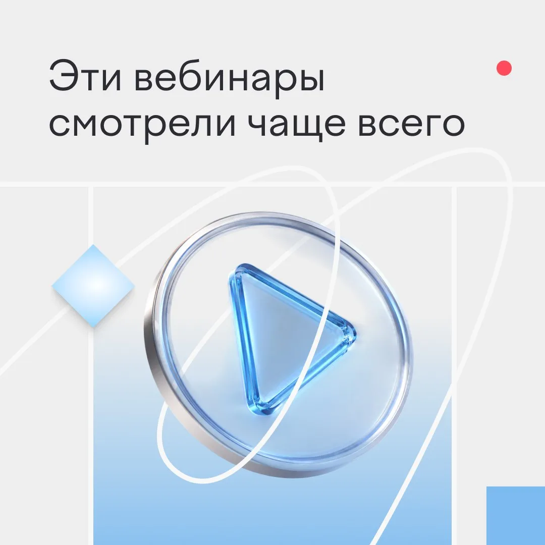 👀 Смотрите видео от наших экспертов по дороге в отпуск или слушайте на фоне, пока гуляете или готов