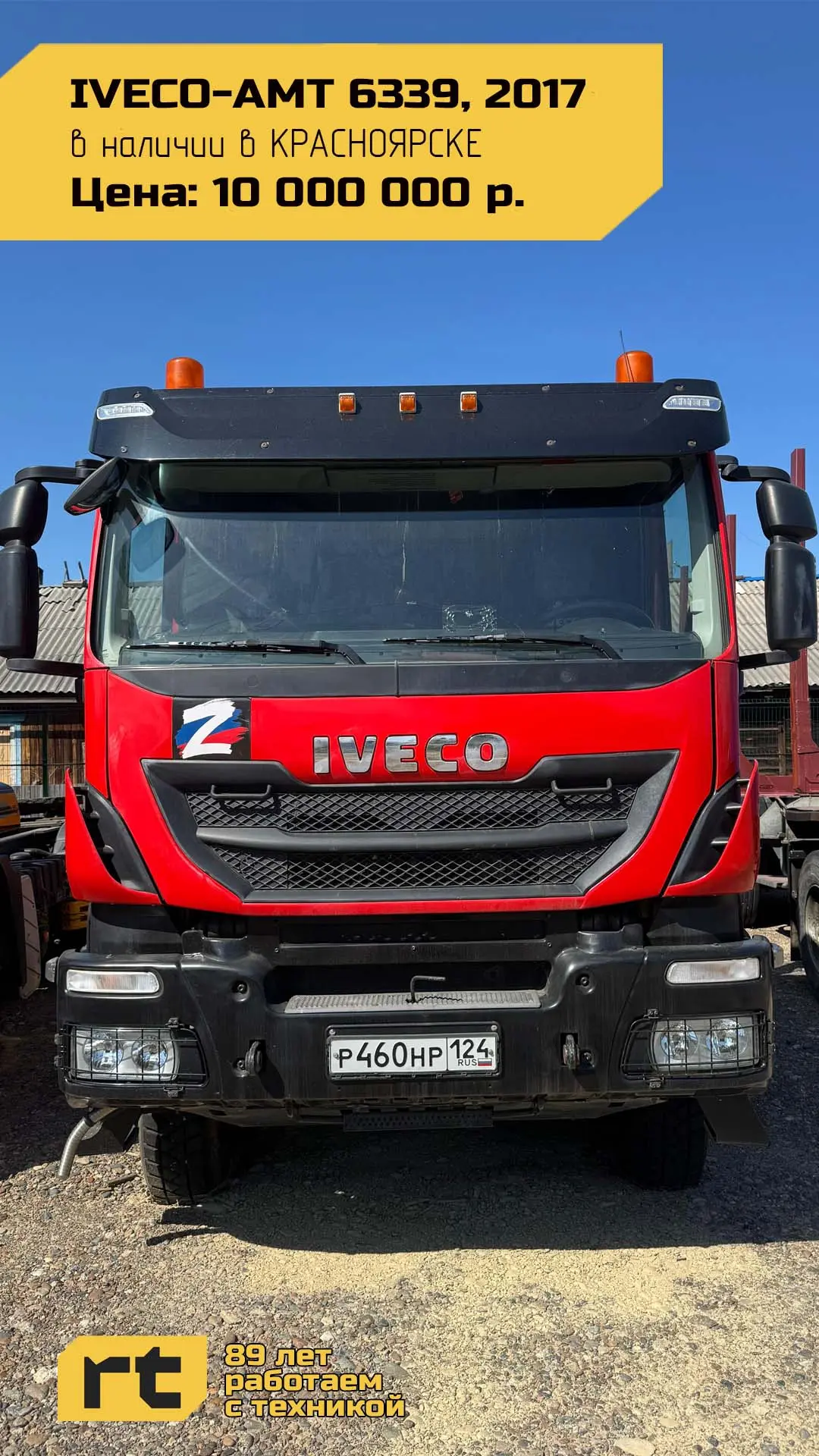 🚜 Большая распродажа спецтехники с пробегом в "Ремтехнике"! 🔧