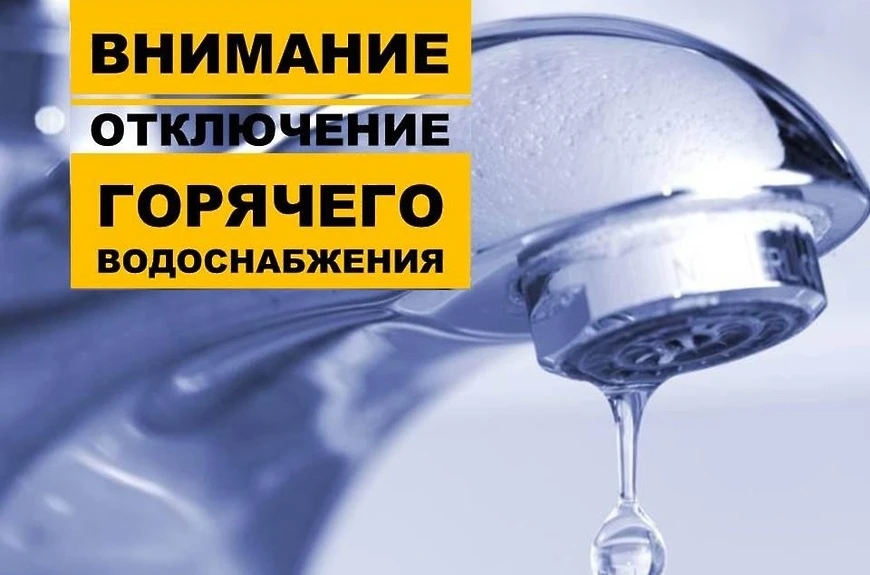 Уважаемые  жители!