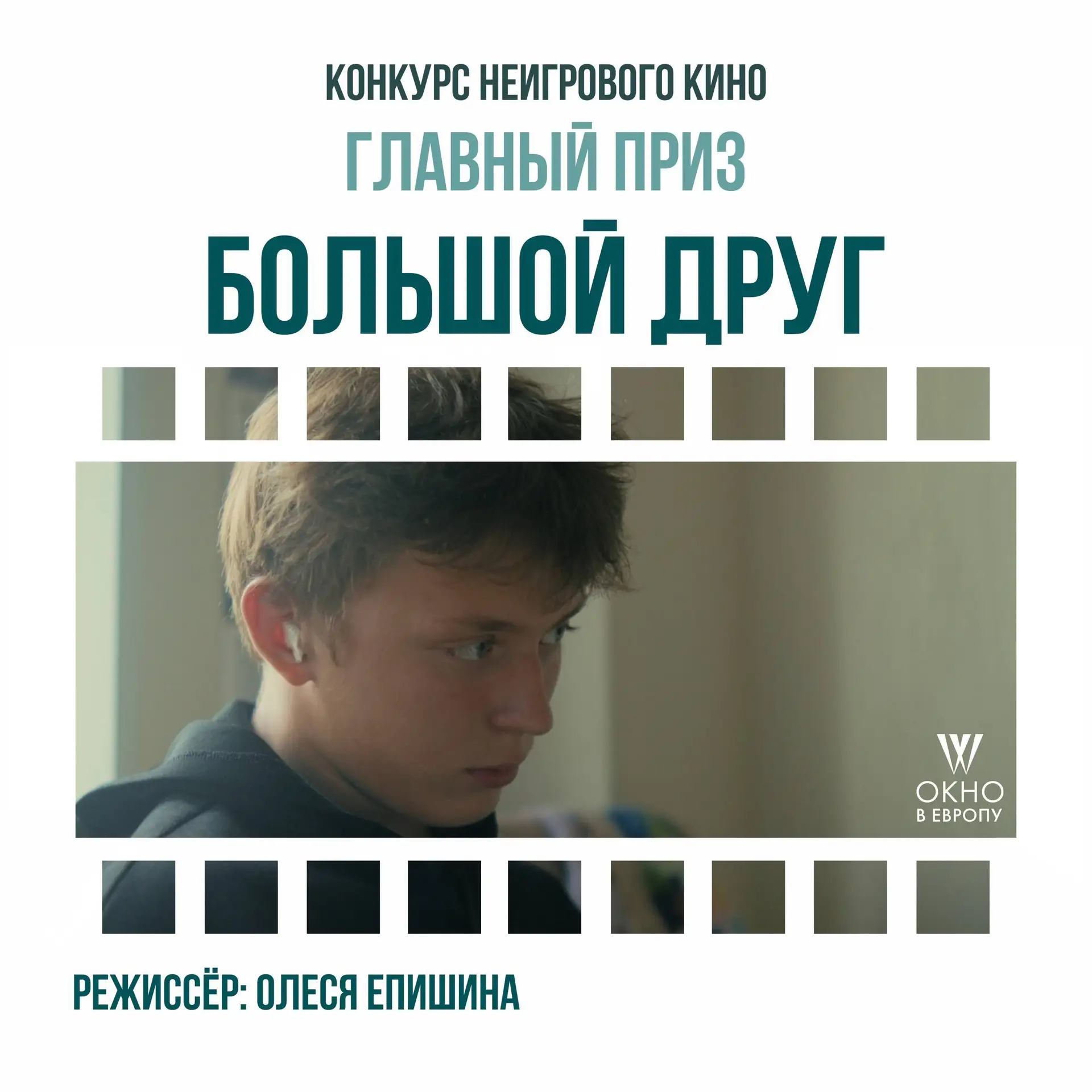 🔵 ура, победа!