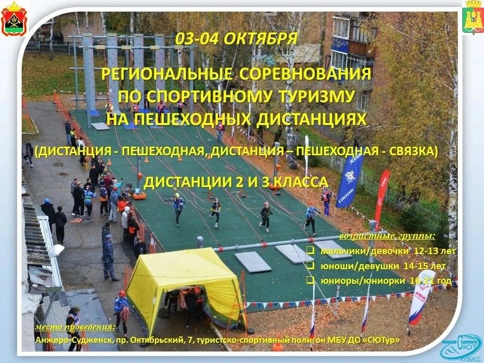 ✨Друзья! ❗️Внимание!