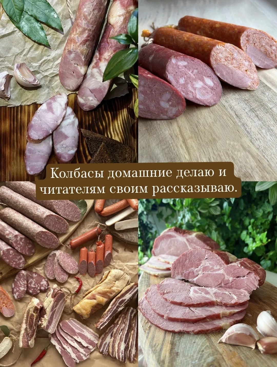 Изображение 7 к публикации «Огород с Зизюлей»