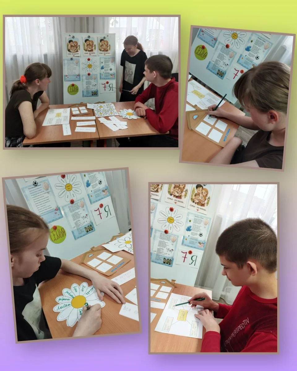 🧑‍🤝‍🧑👭Семья - это основа общества, которая играет ключевую роль в жизни каждого чел...