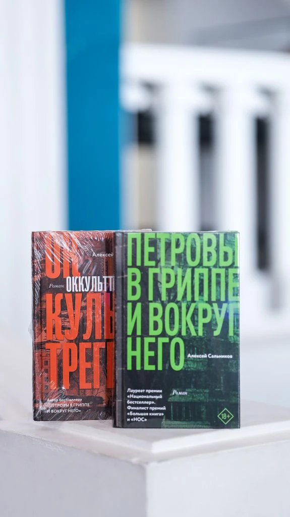 Какие книги можно будет купить на «Алой ленте»?

Завтра, 10 июня, при поддержке Президентского фонда