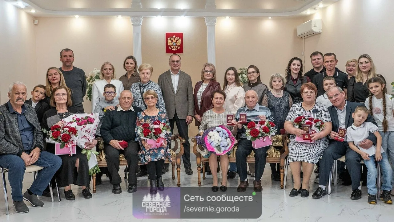 🕊 В городском ЗАГСе Качканара состоялась торжественная церемония чествования супружеск...