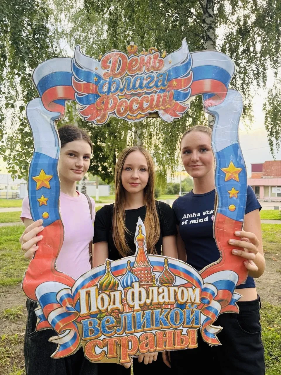 Патриотическая акция «Триколор» прошла в МАУ «ЦКДС «Юбилейный» в рамках Дня Государстве...