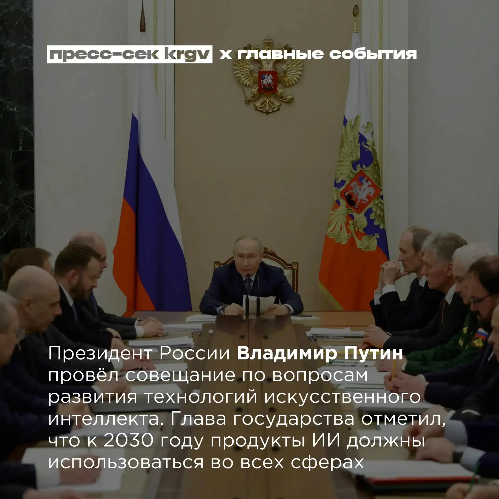 Обзор главных событий прошлой недели