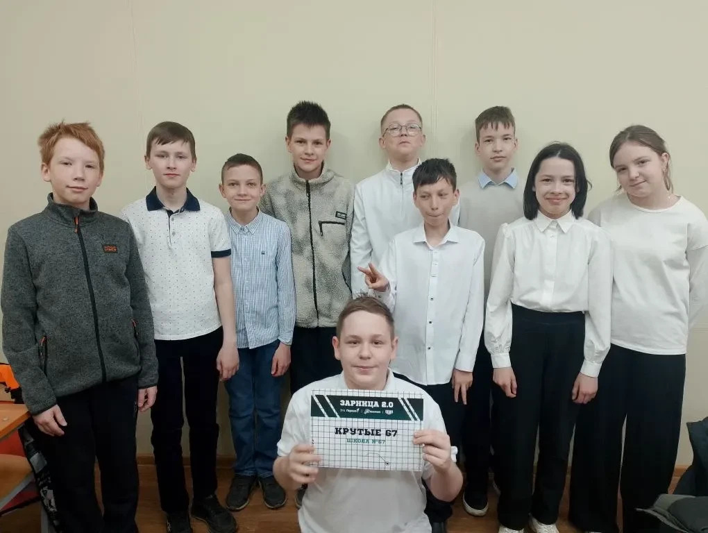 Наши достижения: призовые места учеников школы №67 на муниципальном этапе «Зарницы 2.0».   15 апреля