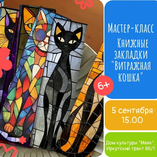 |ТВОРЧЕСКОЕ МЕРОПРИЯТИЕ ДЛЯ ДЕТЕЙ И ПОДРОСТКОВ|