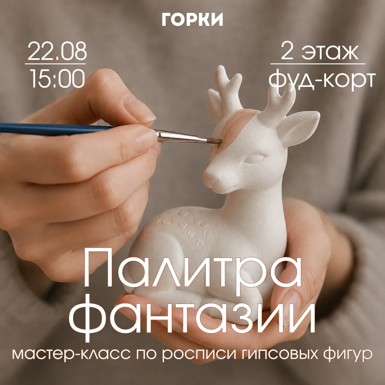 🫟 Раскрашиваем и творим 🫟