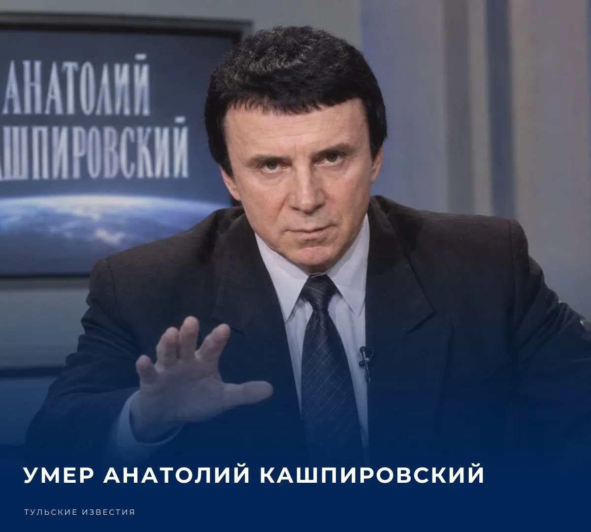 🥀 3 октября на 88-м году скончался известный советский и российский психотерапевт и те...