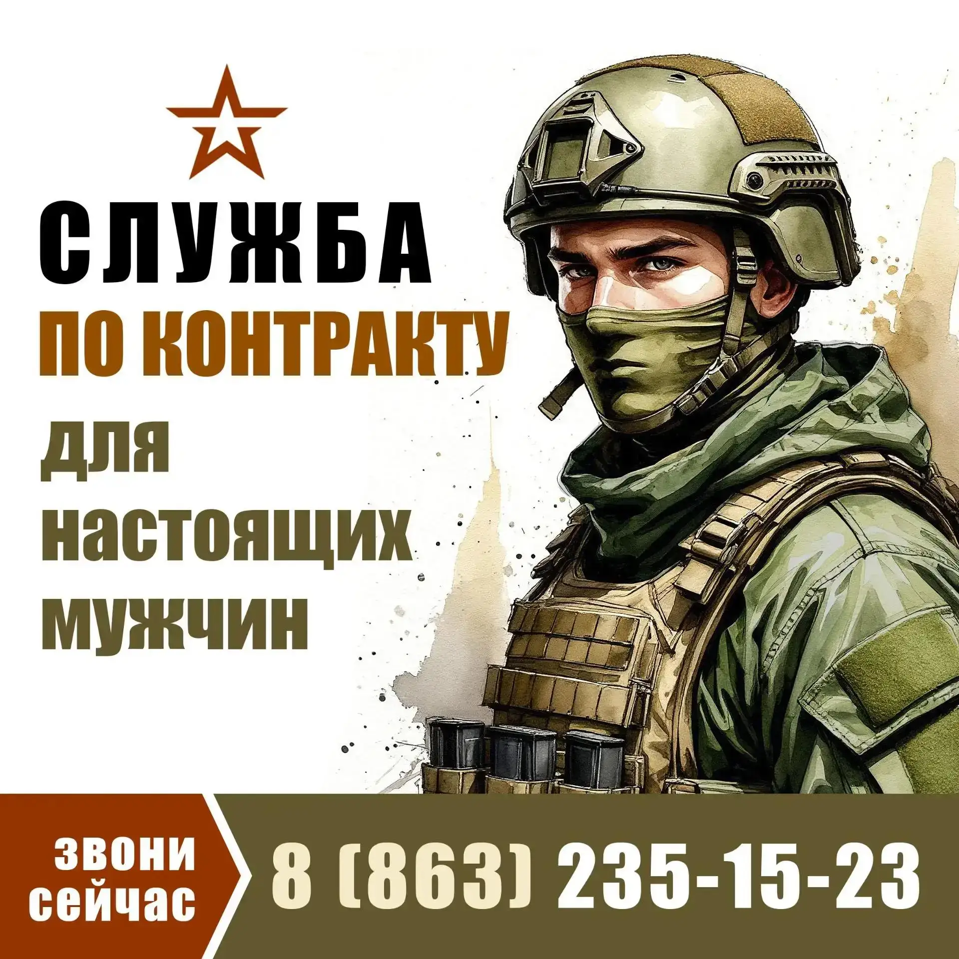 Стань оператором БПЛА и присоединяйся к СВОим!