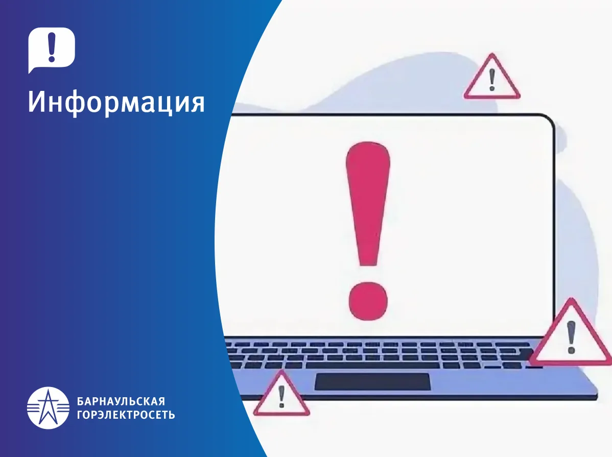 ⚡Технические работы на сайте