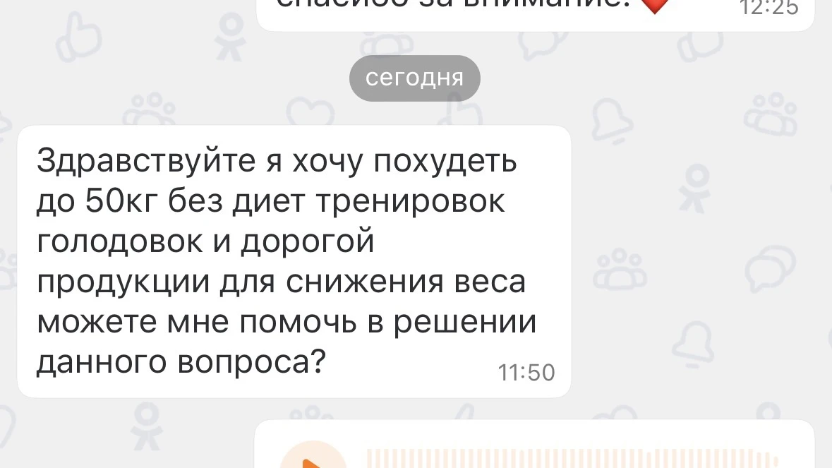 Вот я даже не знаю как на это реагировать 🫣