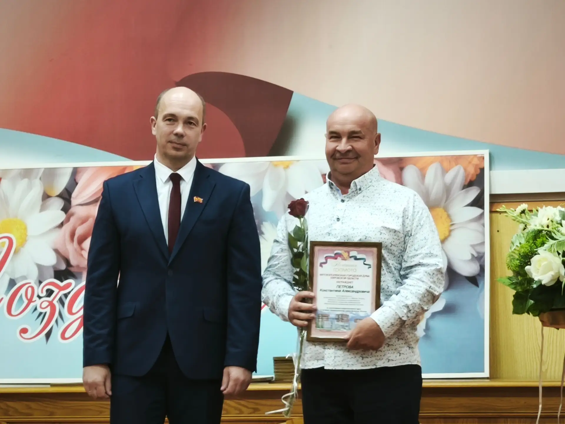 💐 Поздравляем коллег с получением заслуженных наград!

 📣  В зале заседаний администрации города п