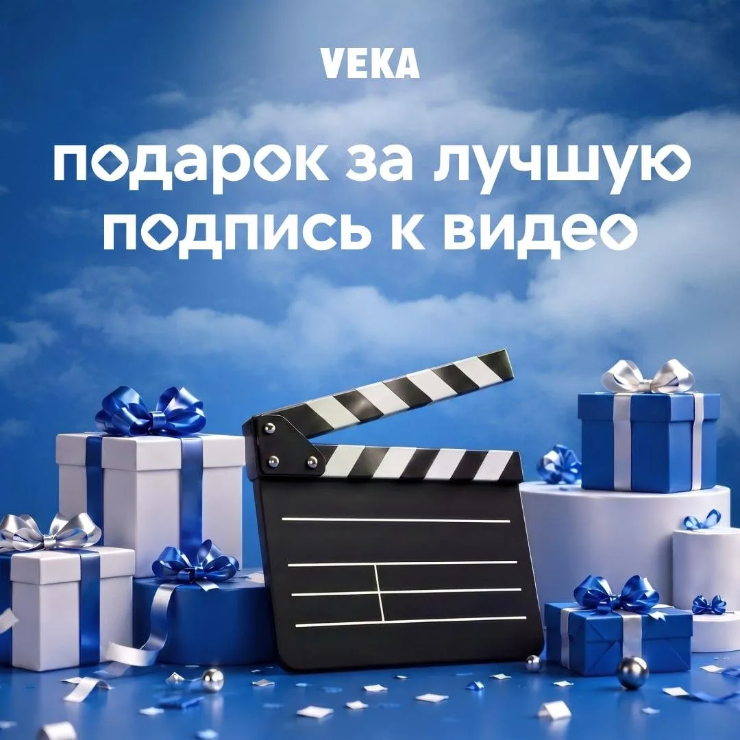 Продлеваем жизнь мемам и дарим подарки — запускаем конкурс на самую смешную подпись к в...