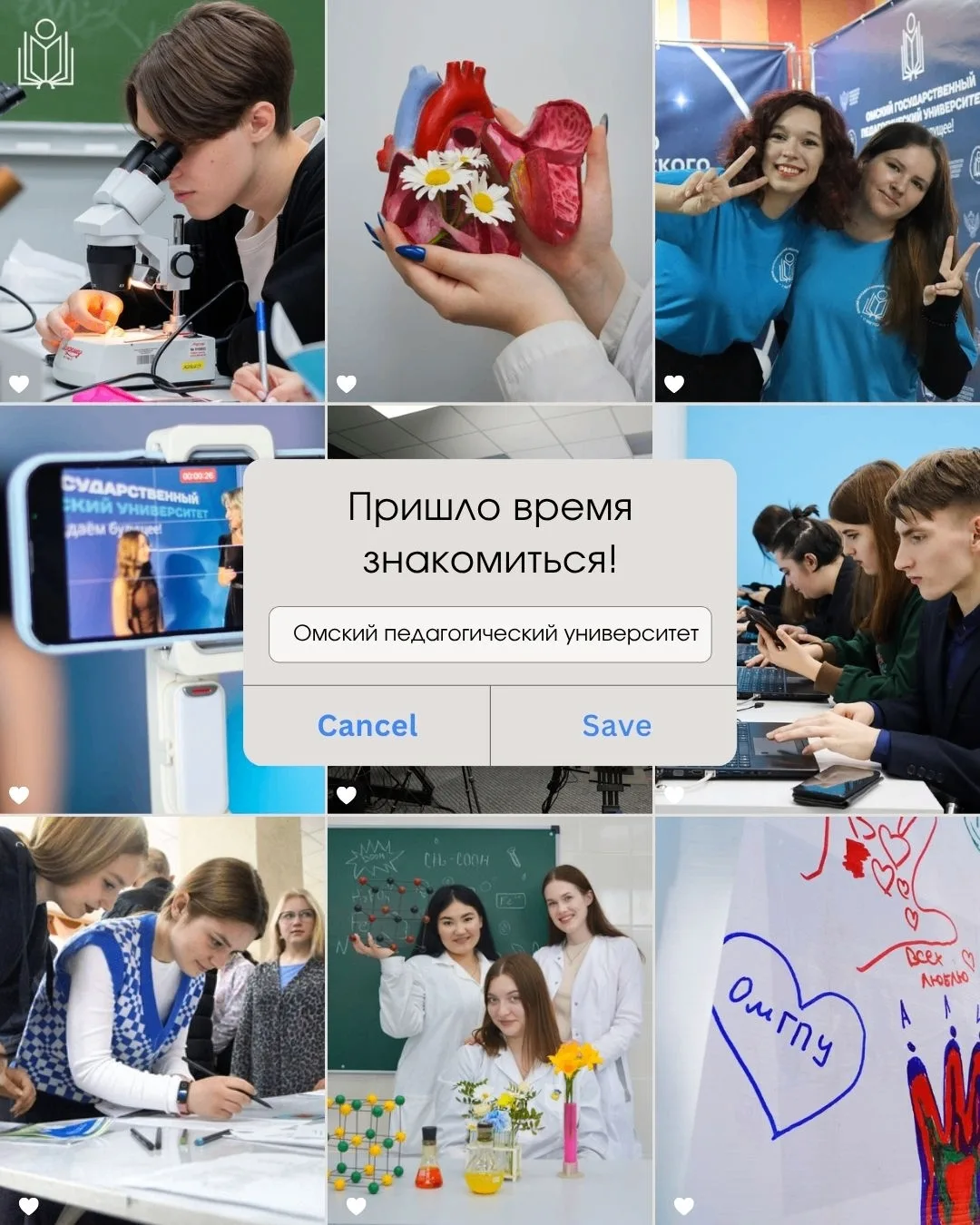 🎓 Абитуриент, давай знакомиться ближе!