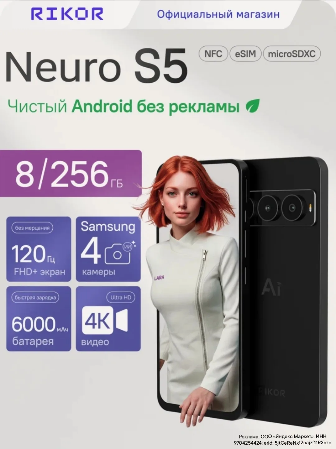 Бюджетный мощный смартфон как второй или родителям⚡️⚡️⚡️