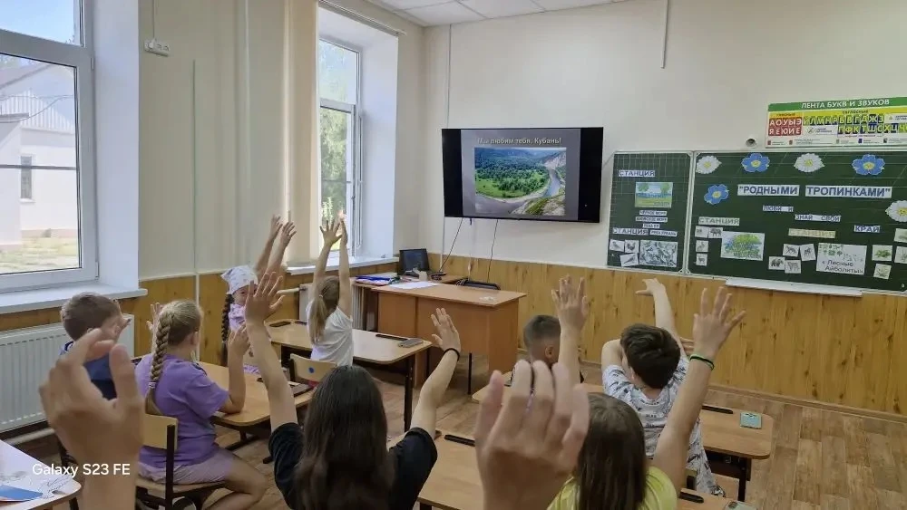 🌿 «Родными тропинками»: путешествие по Краснодарскому краю в 3 «Б» классе! 🌿