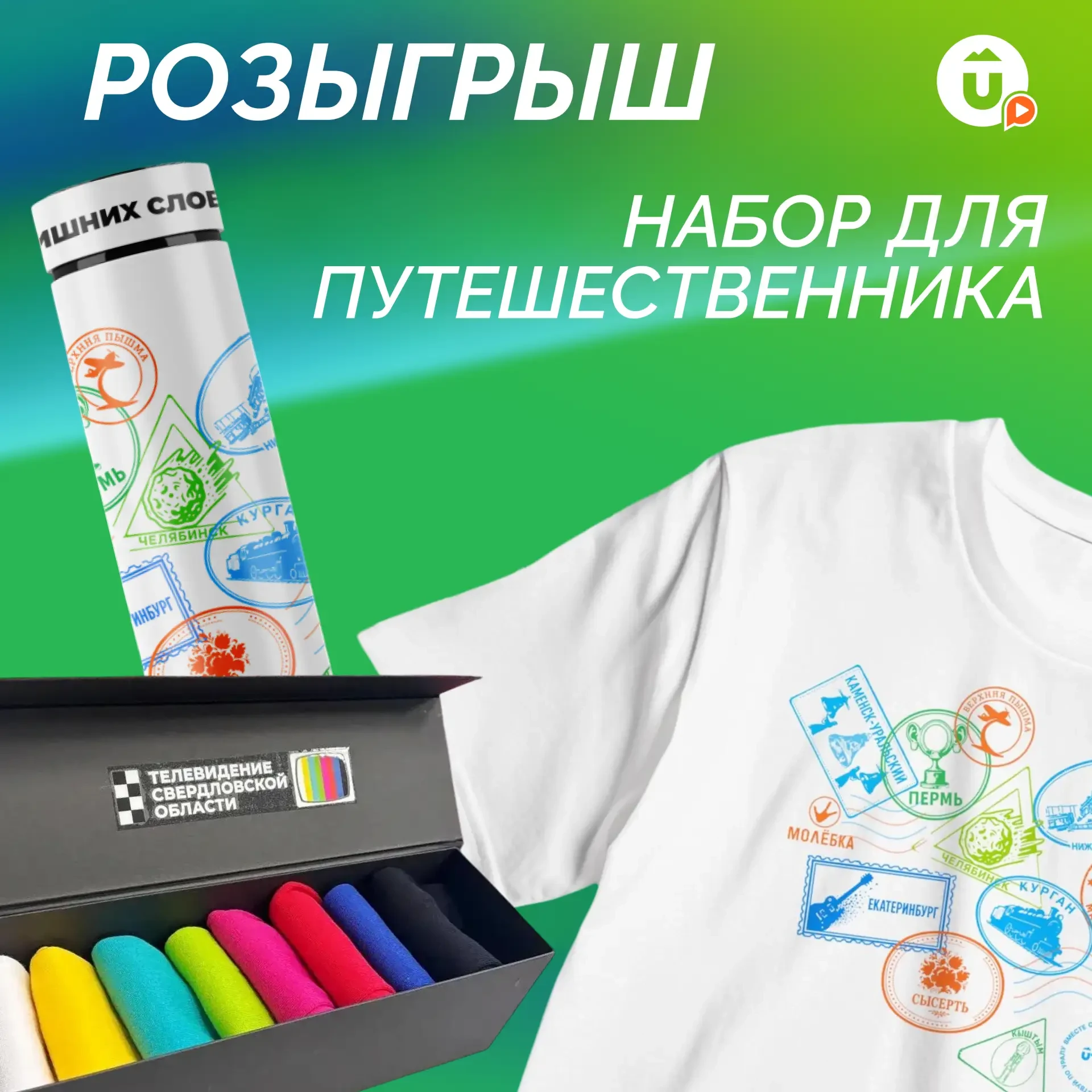 🎁 РОЗЫГРЫШ 🧡