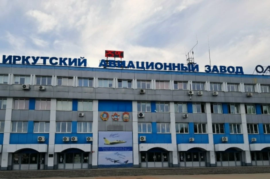 У входа на территорию Иркутского авиазавода появился крупный плакат с портретами самолетов МС-21 и Я
