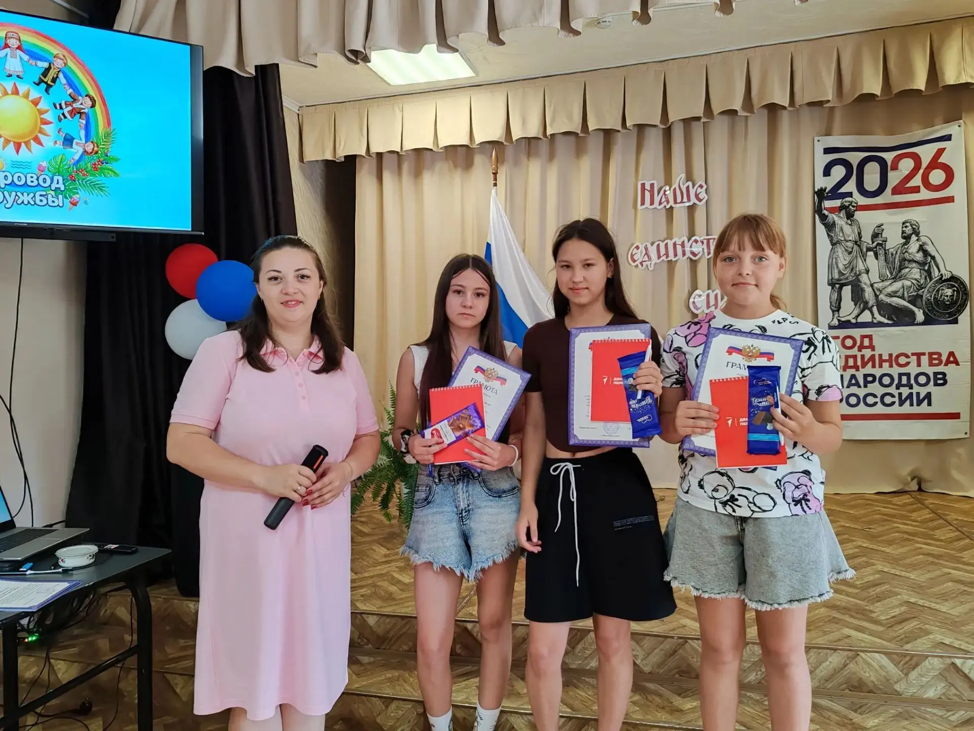 💥 Итоги 2 смены