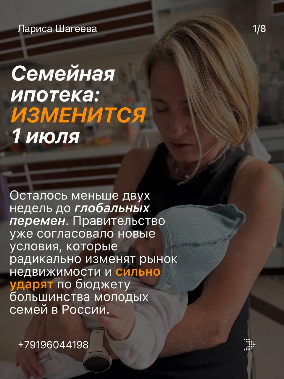 До 1 июля осталось совсем чуть-чуть ⏳