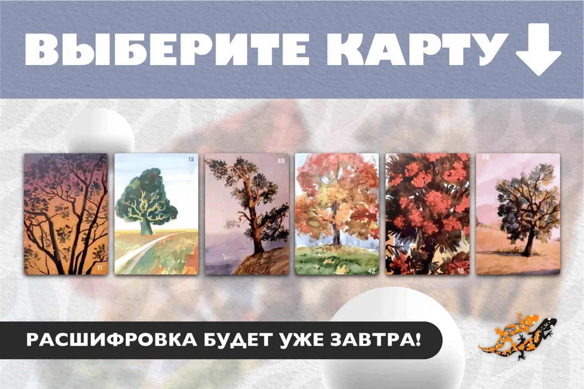 ✅Арт-практика ЗАВТРА, а погружение начинаем прямо сейчас
