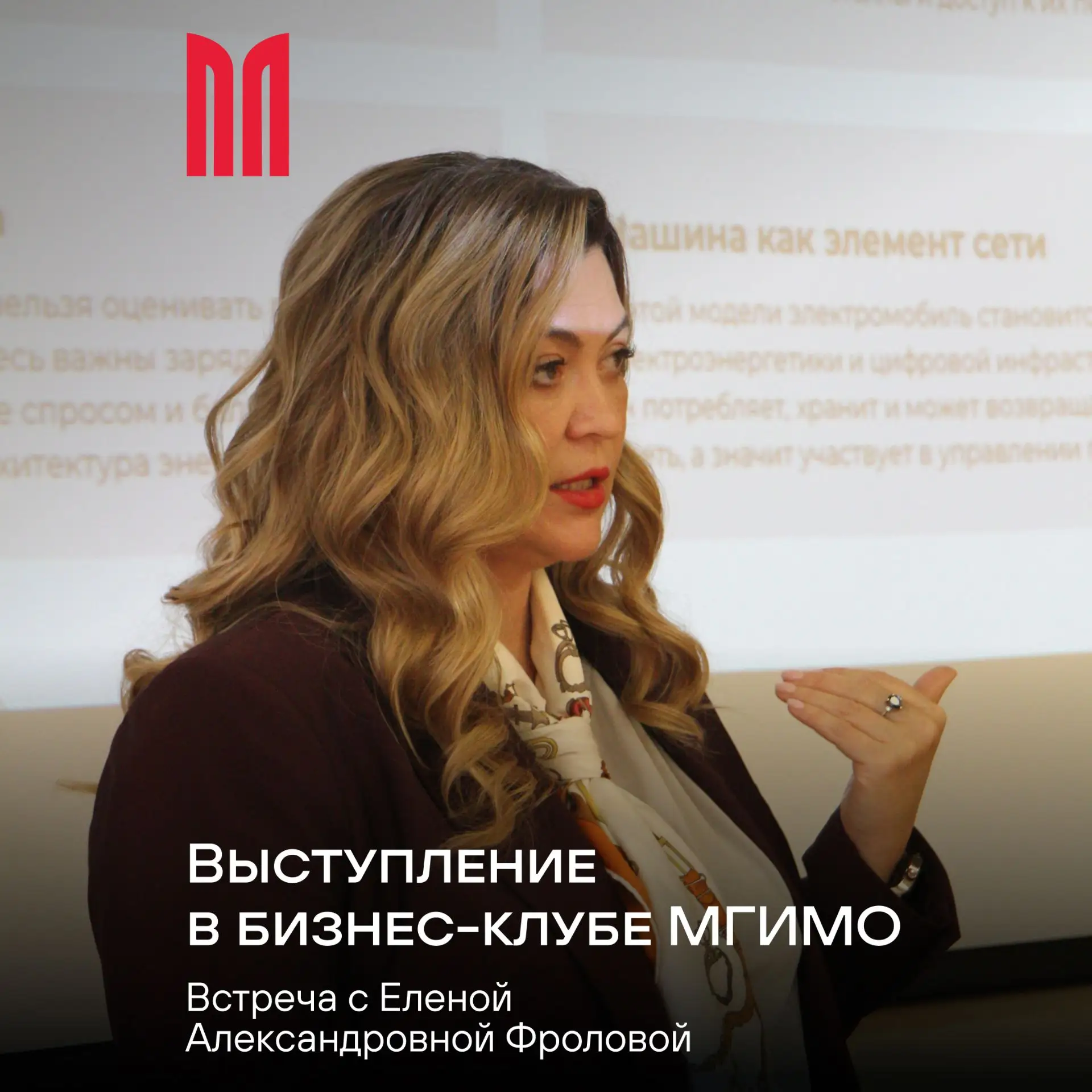Инвестиция в будущее: говорим с теми, кто завтра будет менять мир 🌎