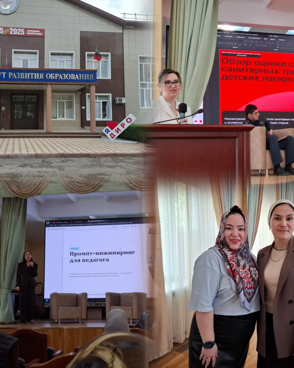 В период с 25-26 марта  и 6-7 апреля в стенах Дагестанском института развития образования города Мах