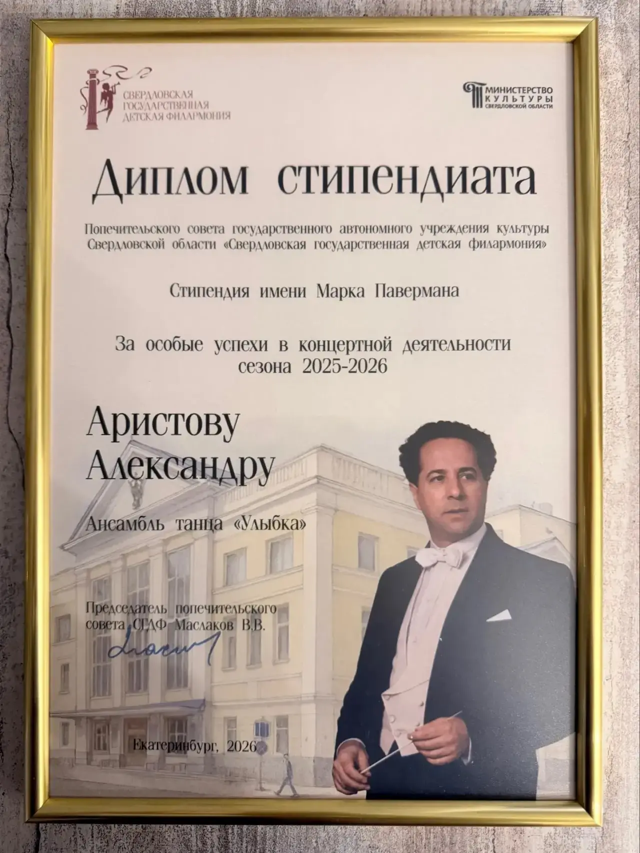 Музыка, труд и заслуженная победа! 🎹✨