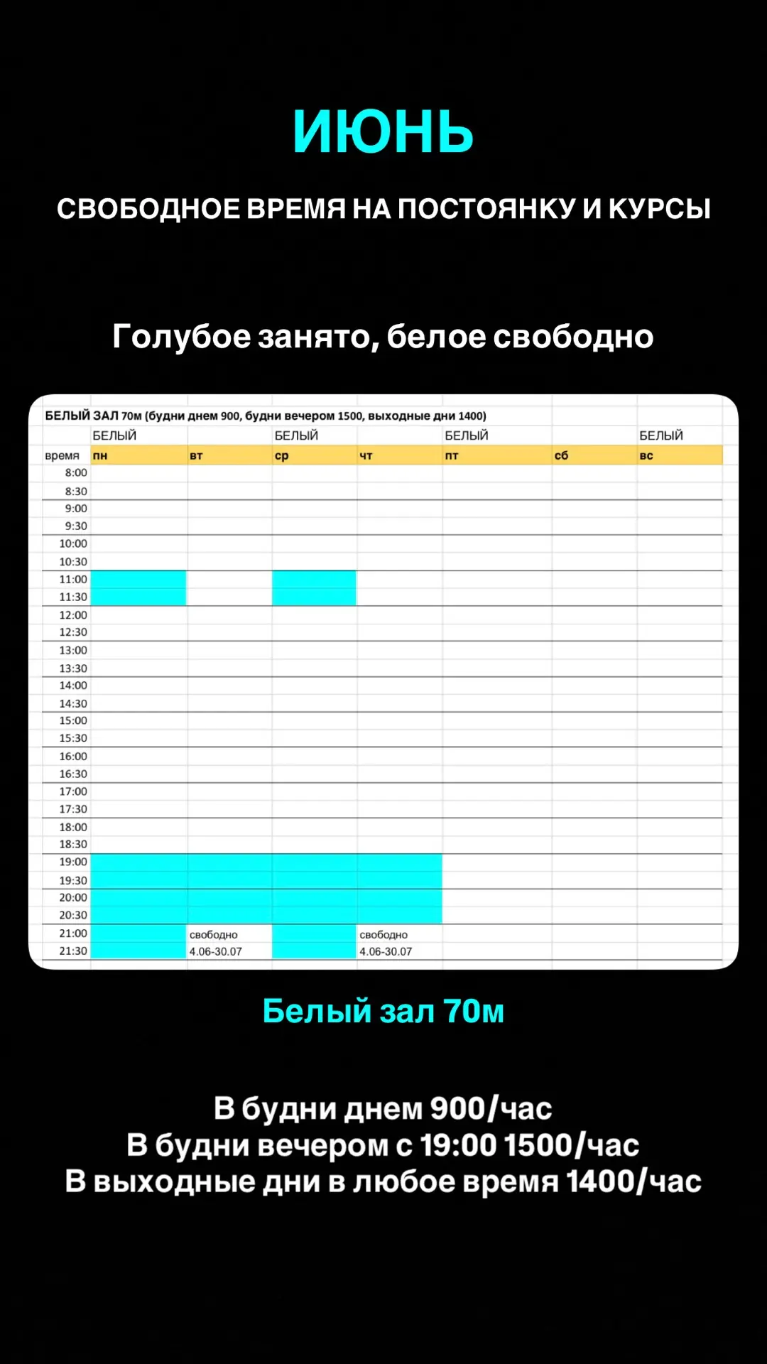Запись на постоянку и курсы: Залия MAIN
