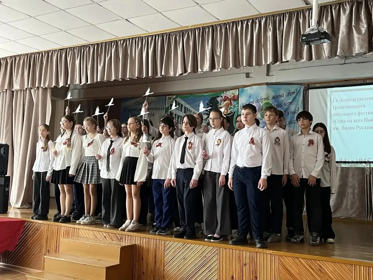 Сегодня в нашей школе прошло гала-представление традиционного фестиваля «Одна на всех Победа» им. Ли