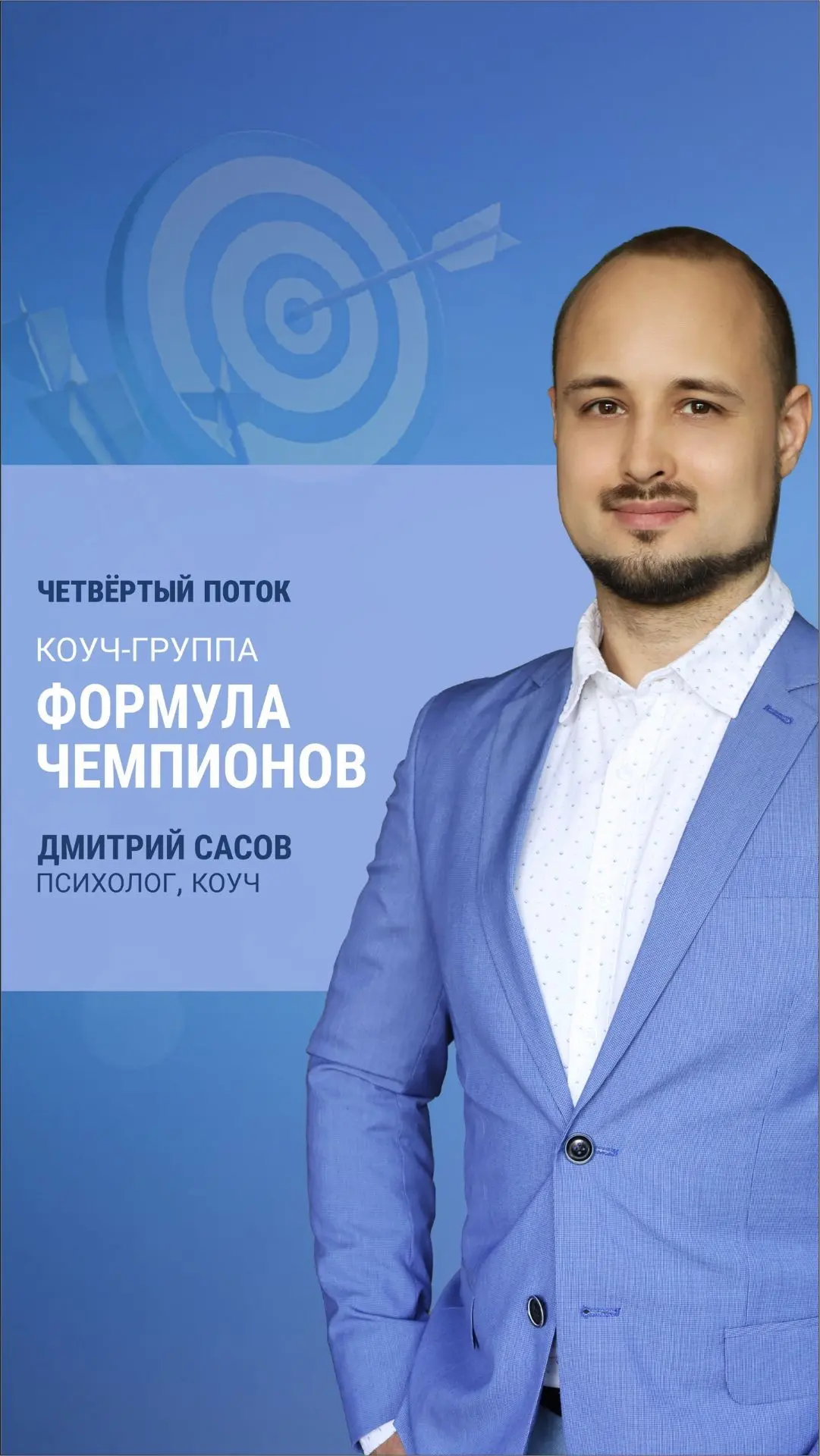 🤫Один из главных ключей эффективного достижения целей с моими чемпионами, кроме правил...