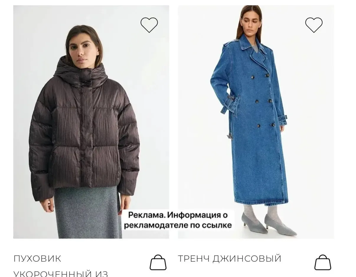 Лето самое время покупать верхнюю одежду😉
Потому, что самые сочные скидки везде!
СМОТРИМ ВЕСЬ РАЗДЕ
